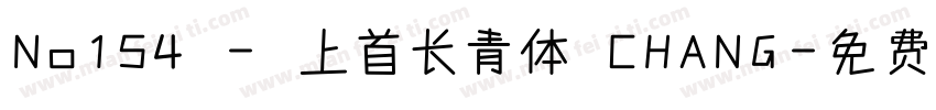 No154 - 上首长青体 CHANG字体转换